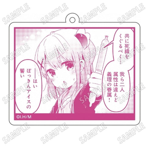 『まちカドまぞく』名場面アクリルキーホルダー2【202504再販】